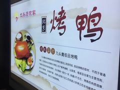 -九头鹰家宴(岳家嘴店)