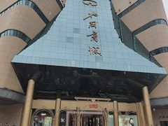 -北国商城