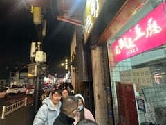 -龙翔臭豆腐(河坊街店)