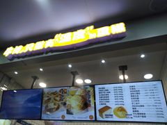 -牛诗诗现烤纯手工蛋糕(SM广场店)