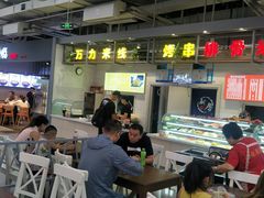 -中东大市场美食城