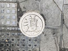 -遵义会议纪念馆