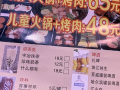 -川锅·火锅·烤肉自助餐厅