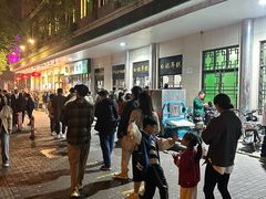 -清真·白记年糕(牛街北口店)