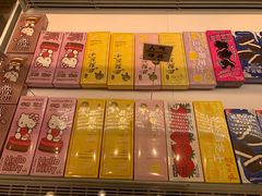 -好利来(新宜白店)
