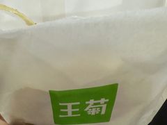 -王菊美食街·王菊面馆(总店)