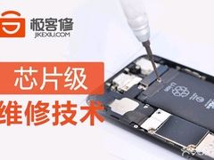 -极客修手机维修·电脑维修·家电维修清洗(珠江路店)