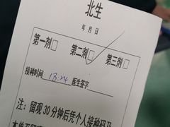 -长风街道长风社区卫生服务中心