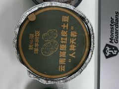 -云海肴云南菜·蒸汽石锅鱼(北京良乡华冠店)