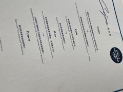 -北京金融街丽思卡尔顿酒店·意味轩 Cepe