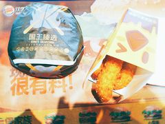 -汉堡王(EAC欧美中心店)