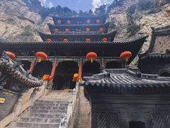 -娲皇宫