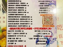 -乡间好味私家菜(总店)