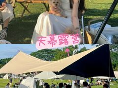 -栖露营camping·天幕烧烤·团建拓展·采摘营地