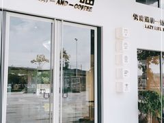 门面-瞄一喵猫咖(格力海岸店)