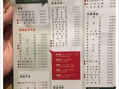 菜单-手选潮汕鲜活牛肉火锅(二七广场店)