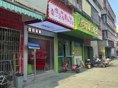 -南澳岛打卡果汁冰公司