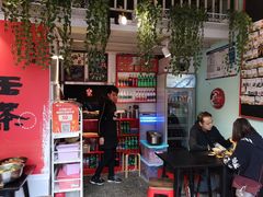 -大王油茶(二厂文创公园店)