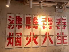 -冯校长老火锅(深圳总店)