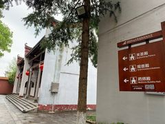 -南岳衡山风景名胜区-南岳大庙