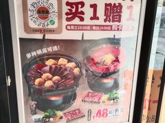 -吉野家(吉野家冰山慧谷店)
