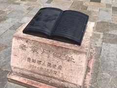 -文昌阁-老东门遗址