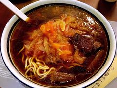 番茄半筋半肉牛肉面-友乐达台北精致面馆(张江店)