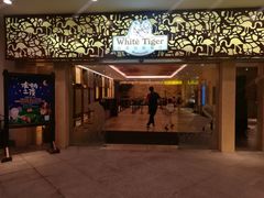 门面-白虎自助餐厅·真老虎·景观自助餐厅(广州长隆酒店)