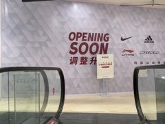 -银泰百货(北京大红门店)
