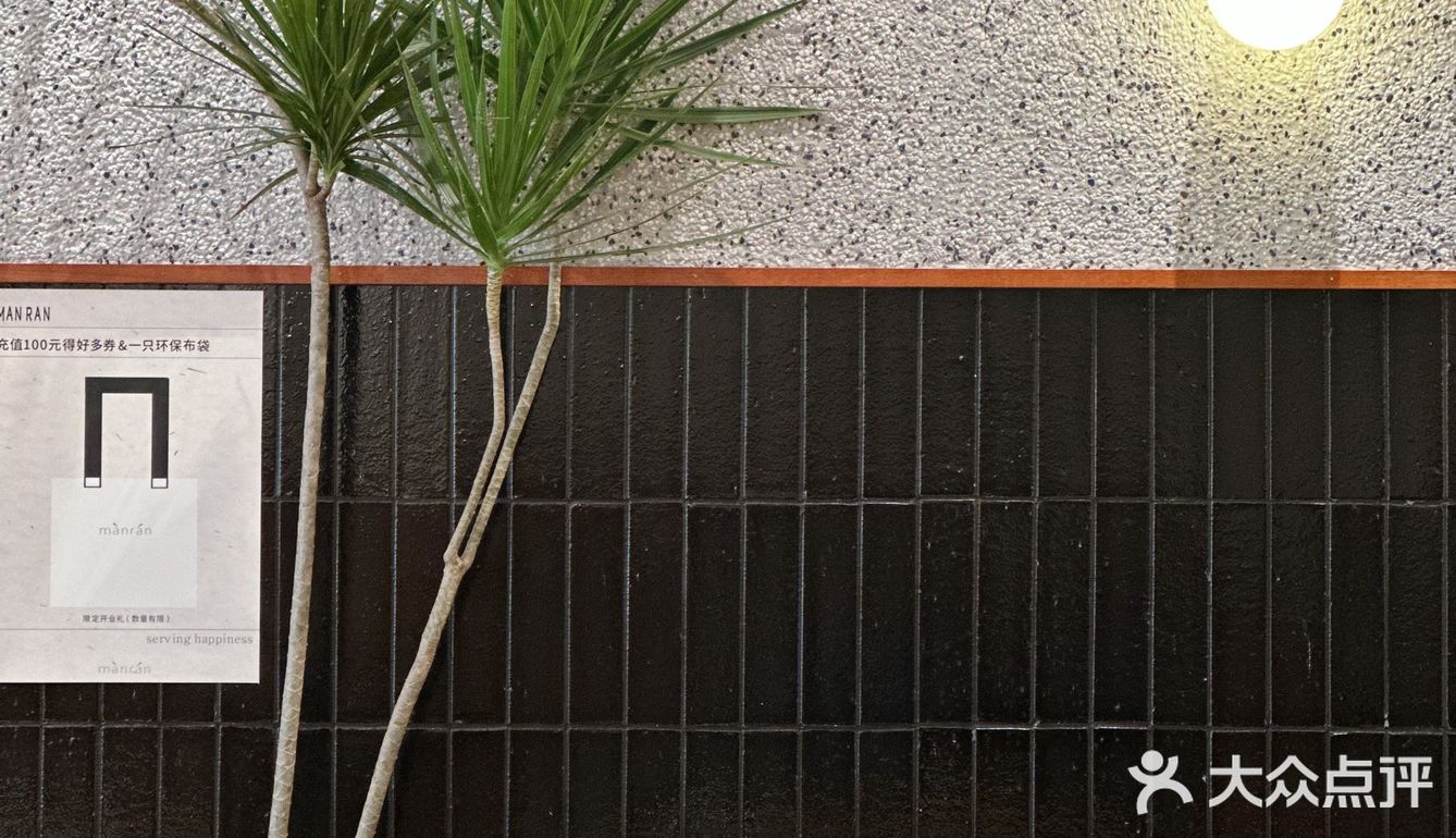 今天我终于实现鳗鱼自由啦！前段时间被各种鳗鱼饭馋到不行