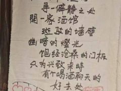 -先启半步颠小酒馆(万风新天地店)