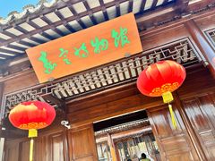 -嘉定博物馆
