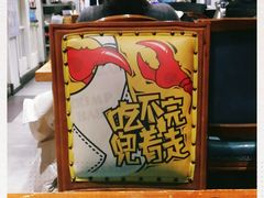 -虾宝贝胶东海鲜·渔家菜(小西天店)
