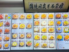 -西月城谭豆花(春熙路店)