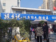 门面-段生记肉丸糊辣汤(西铁大明宫住宅小区店)