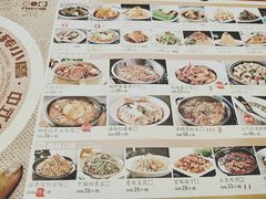 菜单-九转小磨(凯德店)