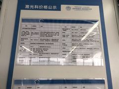 -中国医学科学院皮肤病医院