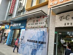 -万达广场(松江店)