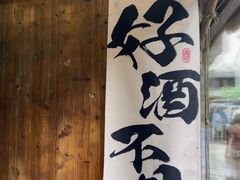 -荣家小吃(紫阳街店)