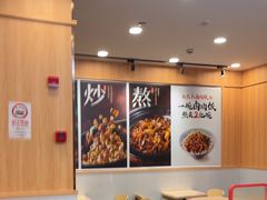 -永和大王(长寿路店)