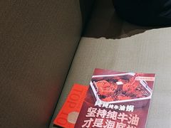 -海底捞火锅(让胡路万达店)