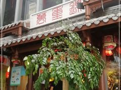 -万重锦·人文川菜馆(骡马市店)