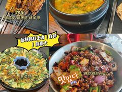 -麻喜大