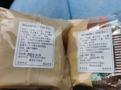 -祖传曾羊肉饭店