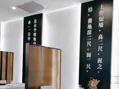 -圆苑(金茂店)