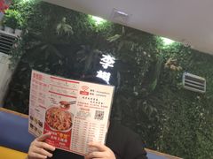 -李想大虾(文景路&凤城八路店)