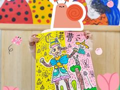 -缤纷鸟美术书法(建大校区)