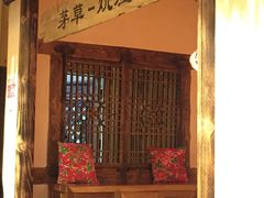 门面-姐弟小东北(瑞景商业广场店)