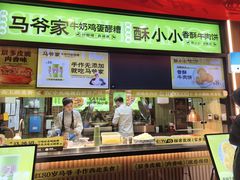 -丝路传奇·中国拉面航母店(北医三院店)