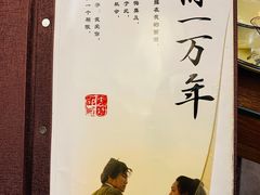 -以前的小酒馆(中山广场店)